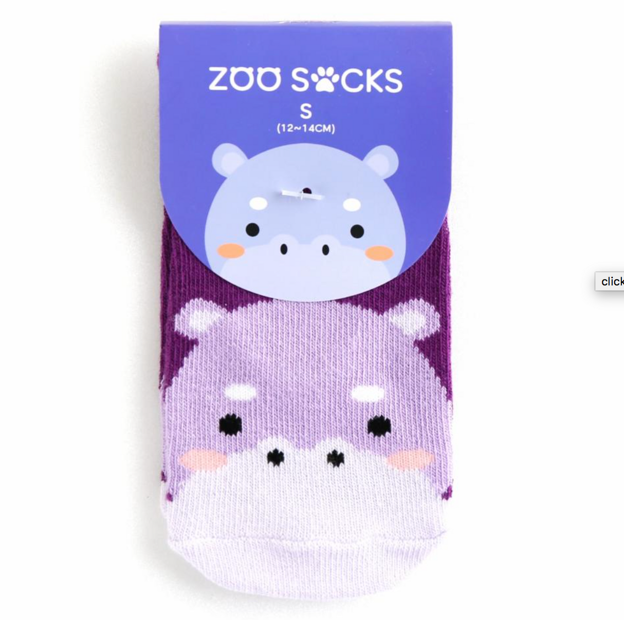 Zoo Socks