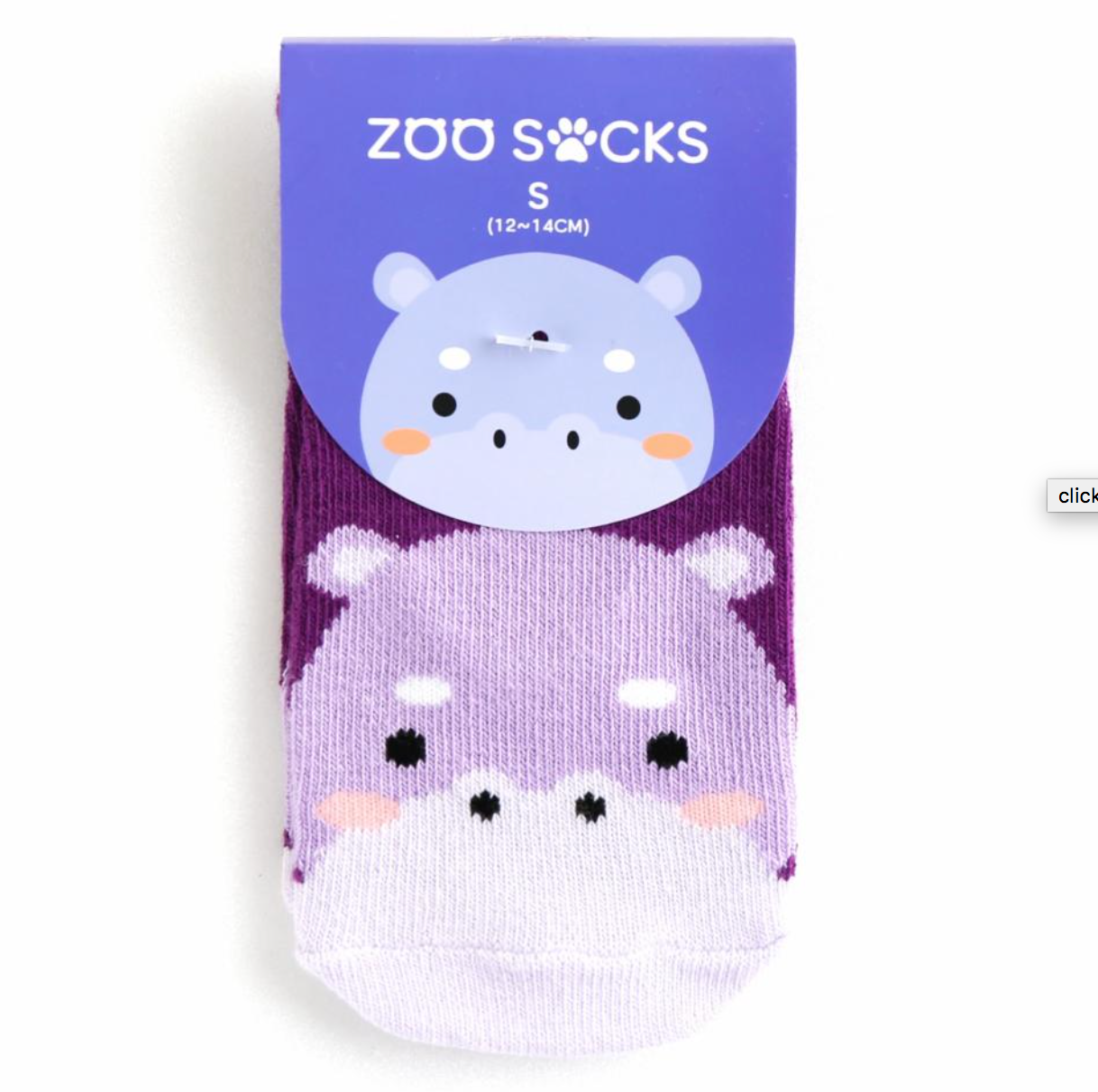 Zoo Socks